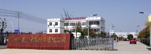 張冉 亳州生物技術(shù)推廣服務的領(lǐng)軍人物與行業(yè)博客的價值