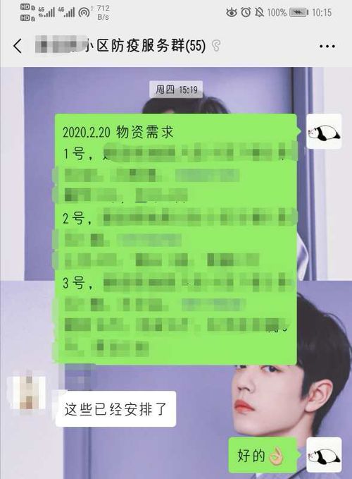 用志愿服務為防疫護航——記生物技術(shù)與食品科學學院2017級研究生黨支部汪紀婷同學的生物技術(shù)推廣服務
