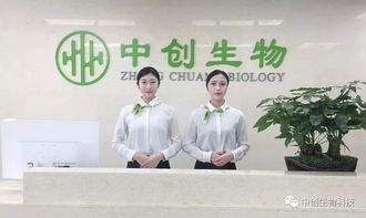 國家衛(wèi)健委啟動細胞治療臨床研究機構(gòu)申報備案，推動生物技術(shù)規(guī)范化發(fā)展