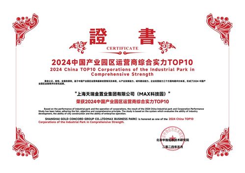 產(chǎn)品與創(chuàng)新雙輪驅(qū)動 max科技園攜手科技企業(yè)，共創(chuàng)生物技術(shù)未來